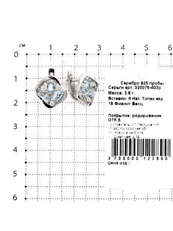 Изделие из серебра Серебро России