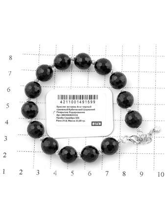 Изделие из серебра RICH LINE