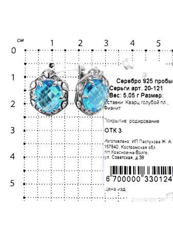 Изделие из серебра Серебро России