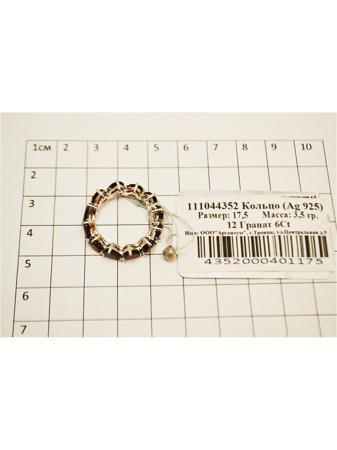 Изделие из серебра PROsilver