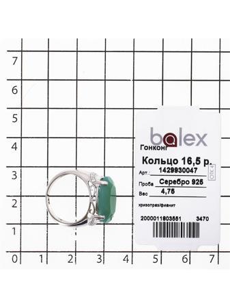 Изделие из серебра BALEX