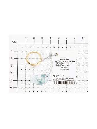 Изделие из золота SOKOLOV