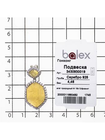 Изделие из серебра BALEX