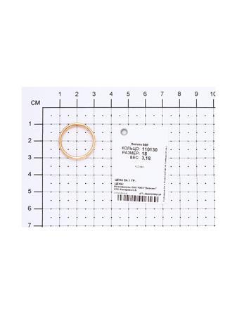 Изделие из золота SOKOLOV