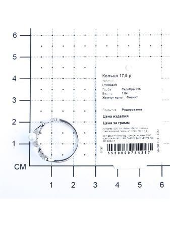 Изделие из серебра Teosa