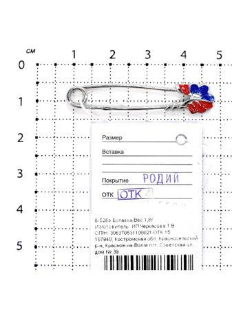 Изделие из серебра Серебро России