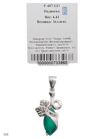 Изделие из серебра Митра Ювелир