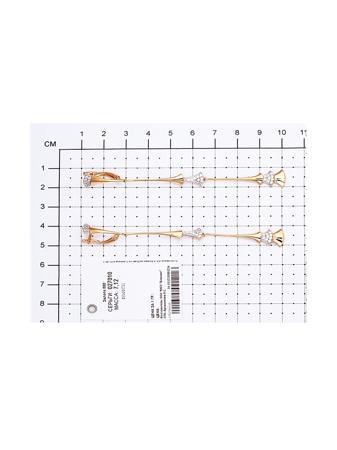 Изделие из золота SOKOLOV