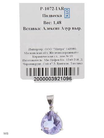 Изделие из серебра Митра Ювелир