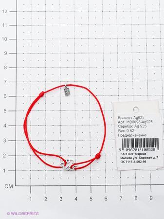 Изделие из серебра Amorem