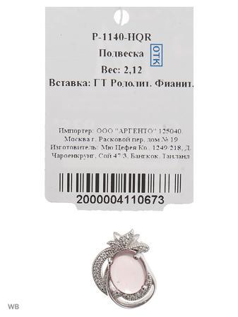 Изделие из серебра Митра Ювелир