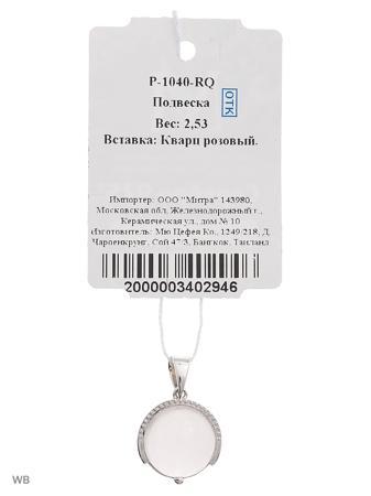 Изделие из серебра Митра Ювелир