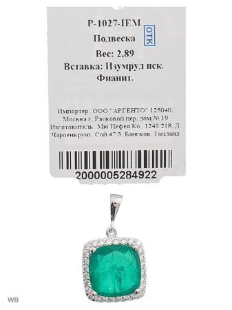 Изделие из серебра Митра Ювелир