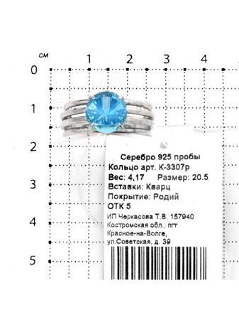 Изделие из серебра Серебро России