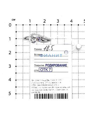 Изделие из серебра Серебро России