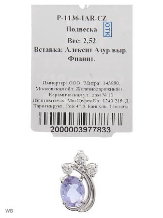 Изделие из серебра Митра Ювелир