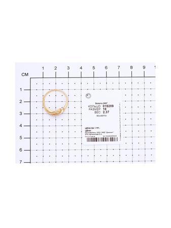 Изделие из золота SOKOLOV