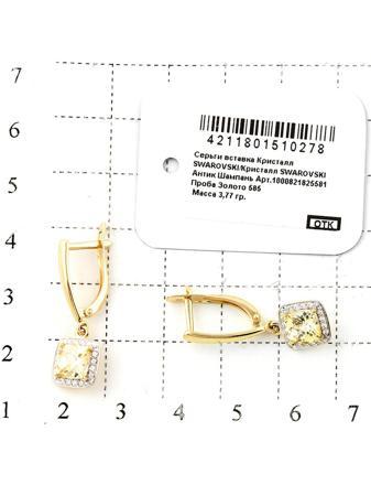 Изделие из золота RICH LINE