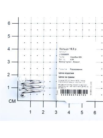Изделие из серебра Teosa