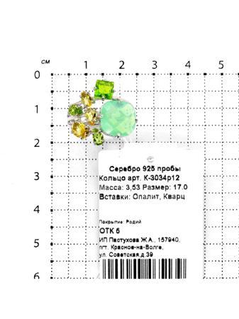 Изделие из серебра Серебро России