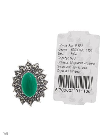 Изделие из серебра МАРКАЗИТ