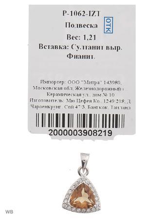 Изделие из серебра Митра Ювелир