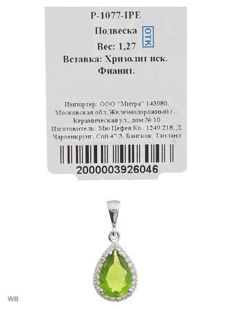 Изделие из серебра Митра Ювелир