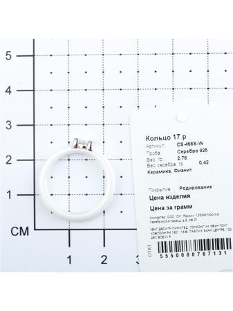 Изделие из серебра Teosa