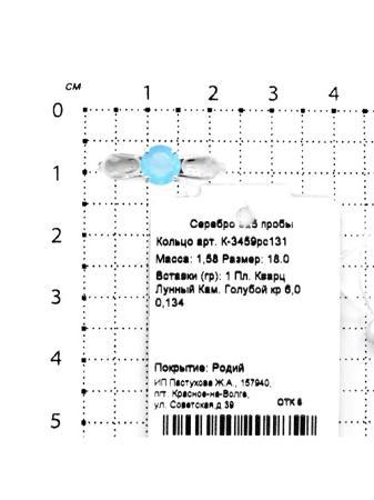 Изделие из серебра Серебро России