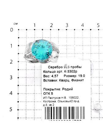 Изделие из серебра Серебро России