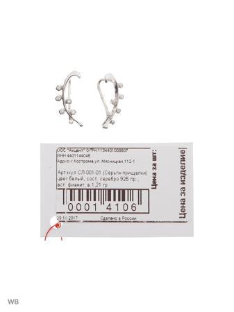 Изделие из серебра ACCENT jewelry