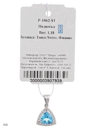 Изделие из серебра Митра Ювелир