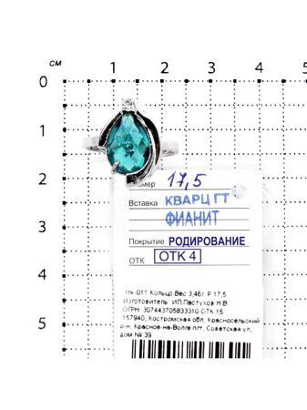 Изделие из серебра Серебро России