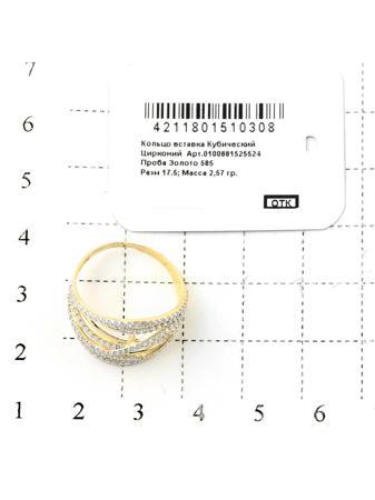 Изделие из золота RICH LINE