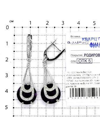 Изделие из серебра Серебро России