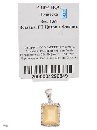 Изделие из серебра Митра Ювелир