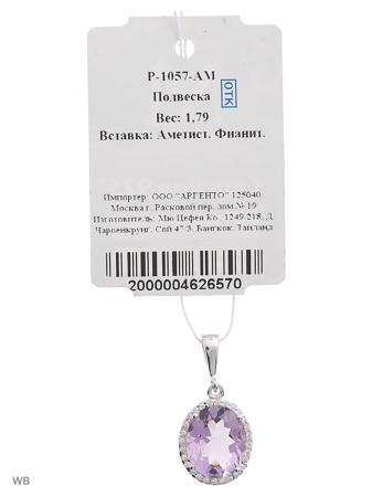 Изделие из серебра Митра Ювелир