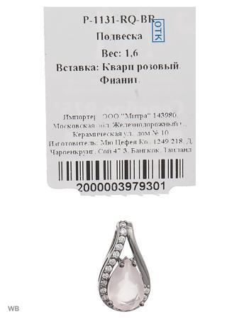 Изделие из серебра Митра Ювелир