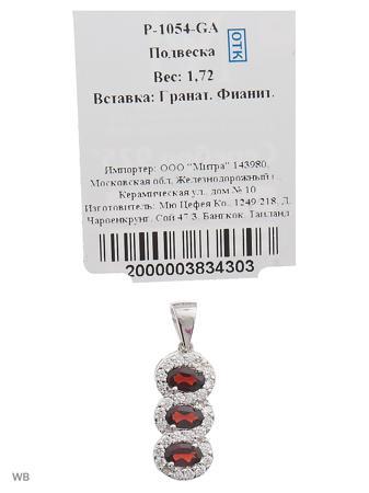 Изделие из серебра Митра Ювелир