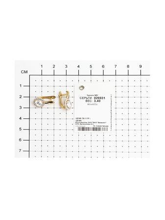 Изделие из золота SOKOLOV