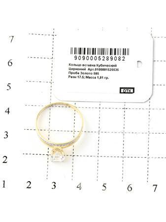 Изделие из золота RICH LINE