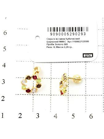 Изделие из золота RICH LINE