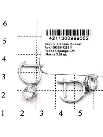 Изделие из серебра RICH LINE