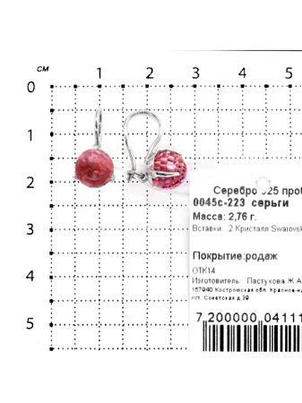 Изделие из серебра Серебро России