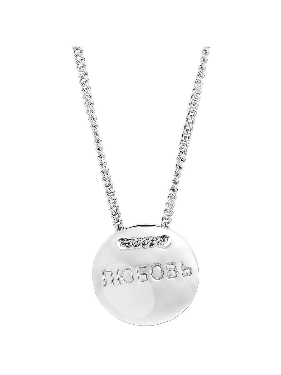 Изделие из серебра RICH LINE