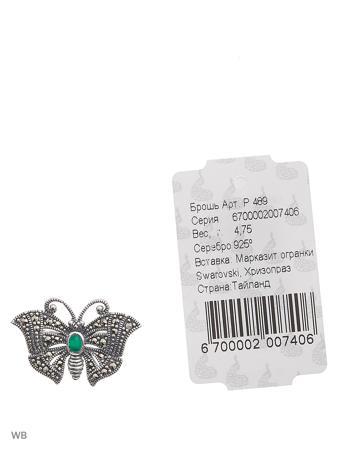 Изделие из серебра МАРКАЗИТ