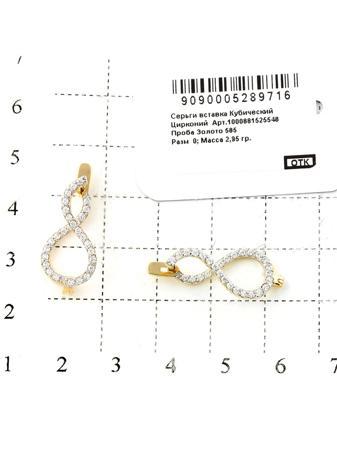 Изделие из золота RICH LINE