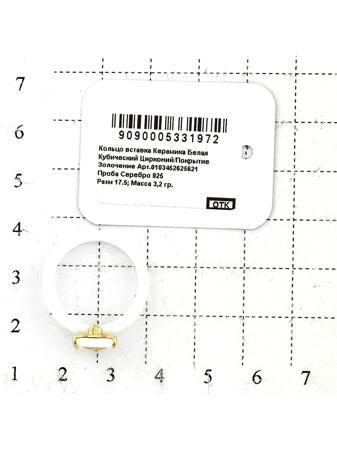 Изделие из серебра RICH LINE