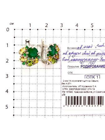 Изделие из серебра Серебро России