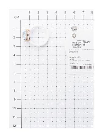 Изделие из золота SOKOLOV